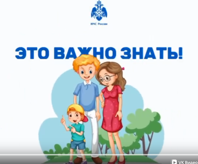 Это важно знать!.